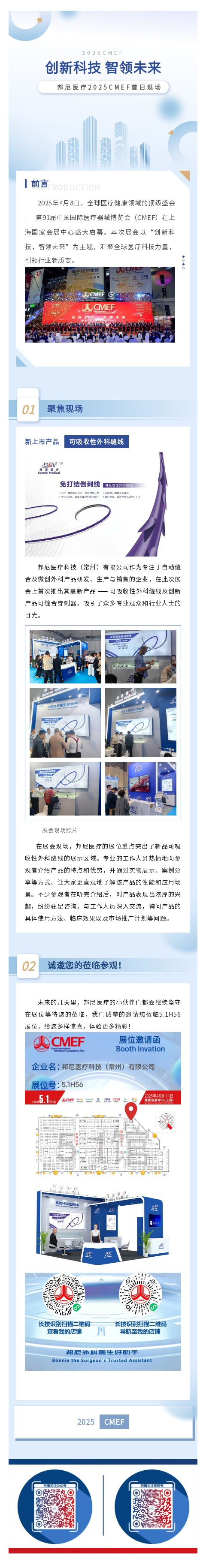 135editor_04171012_680063abafd3420250417101259